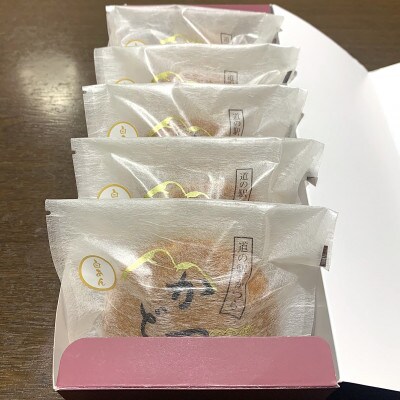 かつどら5個入り【白あん】