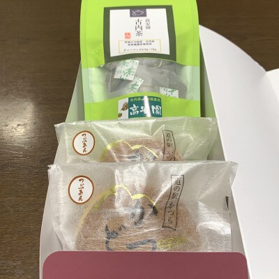 古内茶とかつどら2個セット【つぶあん】