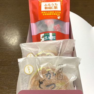 和紅茶とかつどら2個セット【白あん】