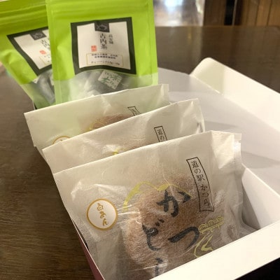 古内茶とかつどら3個セット【白あん】