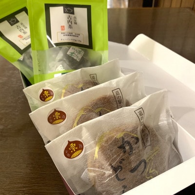 古内茶とかつどら3個セット【栗】