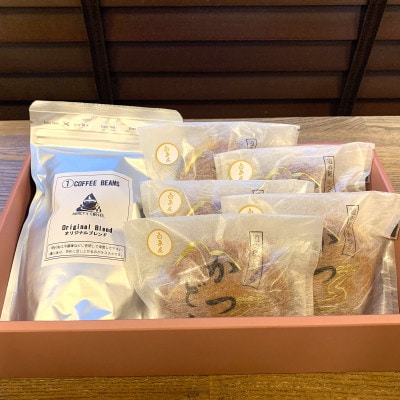 珈琲豆とかつどら5個【白あん】