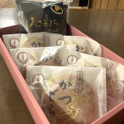 珈琲とかつどら5個【城里町ブレンド(ドリップバッグ)/つぶあん】