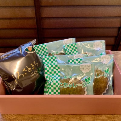珈琲とこちゃレーヌ5個【城里町ブレンド(ドリップバッグ)】