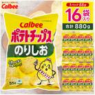 カルビー ポテトチップス のりしお 1ケース(55g×16袋) 数量限定