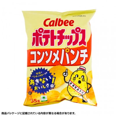カルビー ポテトチップス コンソメパンチ 1ケース(55g×16袋) 数量限定