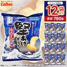 カルビー 堅あげポテト うすしお味 1ケース(65g×12袋) 数量限定