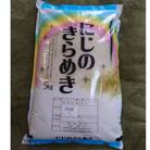 【令和7年産】城里町内・桂農産の【にじのきらめき】5kg(精白米)
