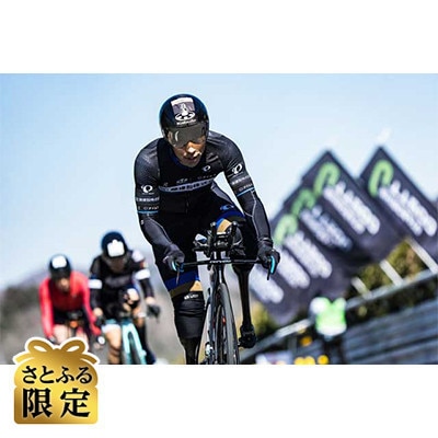 【さとふる限定】第11回しろさとTT200 50km エントリー権