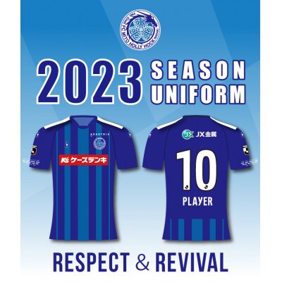 2023オーセンティックユニフォームフィールドプレイヤー(ホーム)XLサイズ