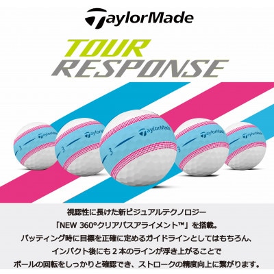テーラーメイド ツアーレスポンス ストライプ ブルーピンク