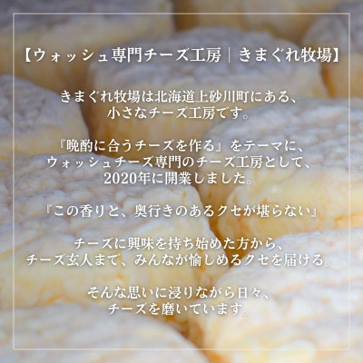 チーズ工房が手掛ける|大人のための濃厚バスクチーズケーキ【自家製ウォッシュチーズ使用】