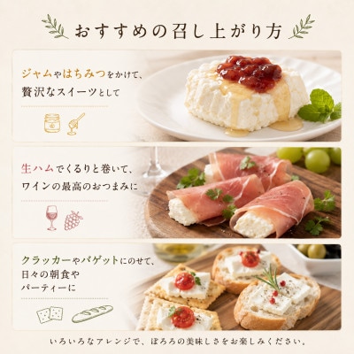 【北海道産生乳使用】熟成で味わいが変わるチーズ「ぽろろ」2個セット(計約200g)きまぐれ牧場