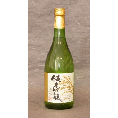 3町コラボセット(チーズ2種・白ワイン1本・地酒1本)