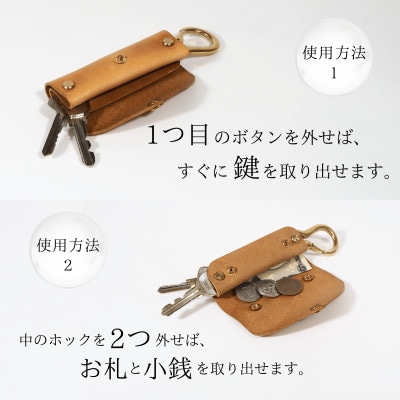 【本革キーウォレット/ワインレッド】イタリアンレザー キーケース コインケース
