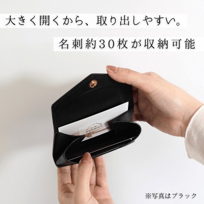 封筒型名刺入れ【ブラック】イタリアンレザー|本革カードケース