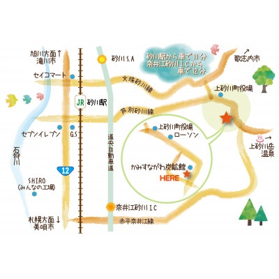 【さとふる限定】【2回目以降】親孝行応援プラン　全身整体・鍼灸マッサージ《60分コース》