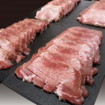 はらからの逸品 牛たん