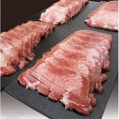 はらからの逸品 牛たん 2.3kg(1kg×2箱、300g×1箱)