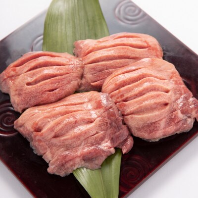 はらからの逸品 極厚霜降り牛たん