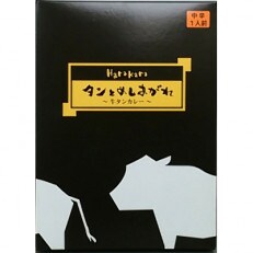 牛タンカレー「タンとめしあがれ」6個セット