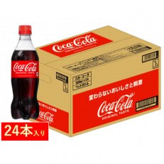 【コカ・コーラ社】コカ・コーラ 500mlペット×24本 | ふるさと納税のお礼品
