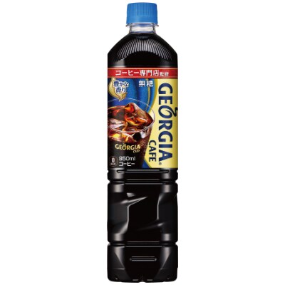 【コカ・コーラ社】 ジョージア カフェボトルコーヒー 無糖 950mlPET ×12本