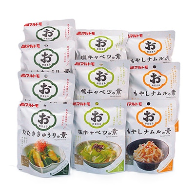 お野菜まる　10個詰合せセット