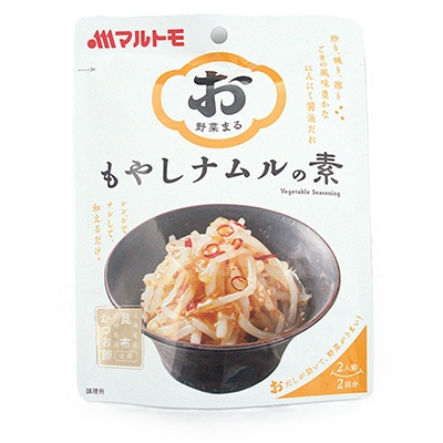 お野菜まる　10個詰合せセット