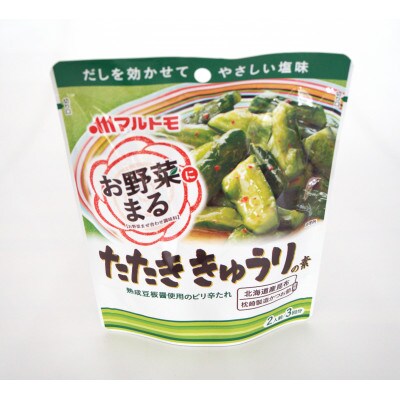 お野菜にまると小鍋つゆ食べくらべ(〆めし付き)