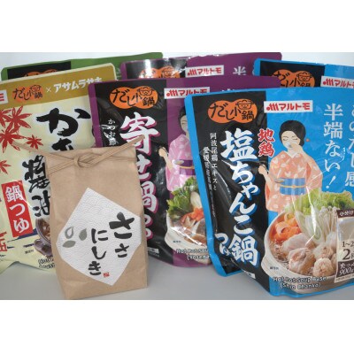 小鍋つゆ6個食べくらべ(〆めし付き)