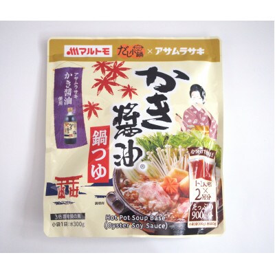 小鍋つゆ6個食べくらべ(〆めし付き)