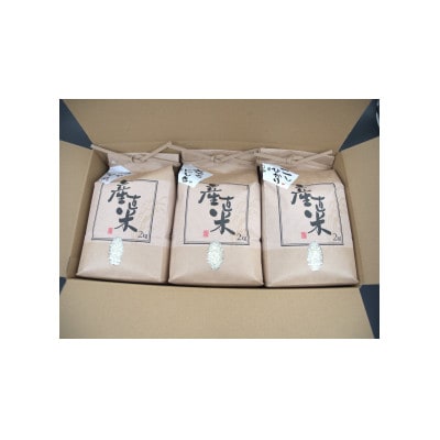 宮城県柴田産3銘柄食べくらべ(コシヒカリ入り)精米6kg
