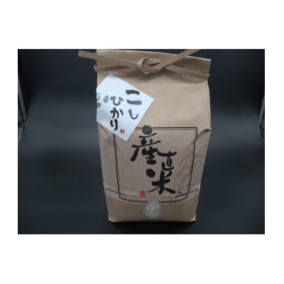 宮城県柴田産3銘柄食べくらべ(コシヒカリ入り)精米6kg