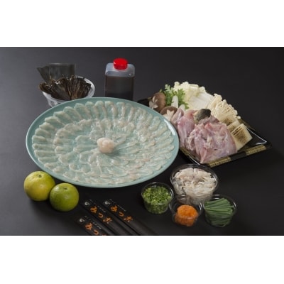 豊後水道の天然物!天然とらふぐセット(3人前)[冷蔵][天然とらふぐ1kg超え活魚使用]割烹みつご