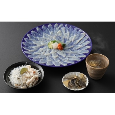 【年内・年末年始発送可】ふぐ専門卸会社直営!職人の技が光る!ふぐ良のとらふぐセット(4～5人前)