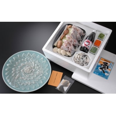 ふぐ専門卸会社直営!職人の技が光る!ふぐ良のとらふぐセット(4～5人前)