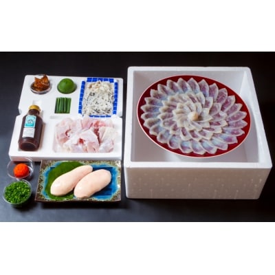 【年内・年末年始発送可】ふく亭別館・高島水産　臼杵とらふぐ料理セット　(4～5人前)　白子付き