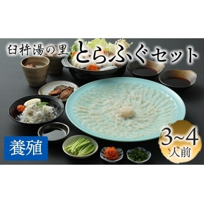 NxƎƐ||ɂPn̗ƂӂZbg(3`4lO)