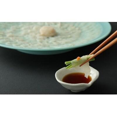 鮮度と自家製ポン酢にこだわった臼杵湯の里とらふぐセット(3～4人前)