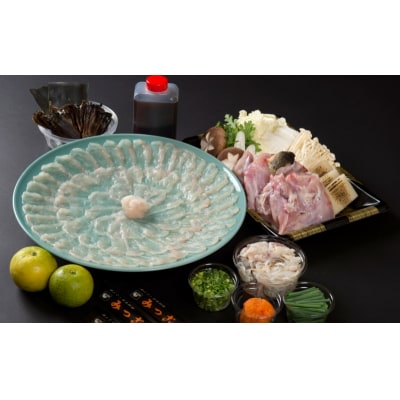 圧巻の豊後水道天然とらふぐ!みつご天然とらふぐセット(6人前)[天然とらふぐ1kg超え活魚使用]