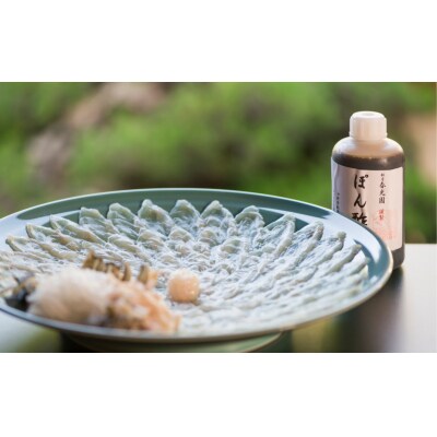 老舗ふぐ専門料亭の味をご家庭で【御宿料亭　春光園】ふぐセット(2人前)