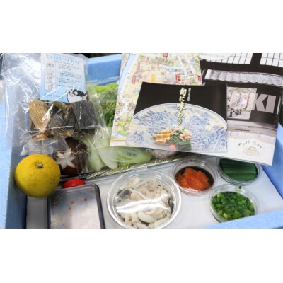 鮮度が命!みつごのとらふぐセット(3人前)[養殖1kgオーバー活魚使用][冷蔵]