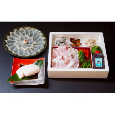 【年内・年末年始発送可】ふく亭別館・高島水産　臼杵とらふぐ料理セット　(3人前)　白子付き