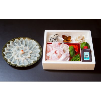 ふく亭別館・高島水産　臼杵とらふぐ料理セット　(3人前)