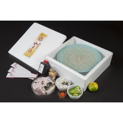 ふぐ料理・うなぎ料理専門店!「四季亭みえの」とらふぐセット(2～3人前)