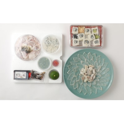 光 頑固親父のこだわりふぐセット(3人前)ふぐ寿司付き