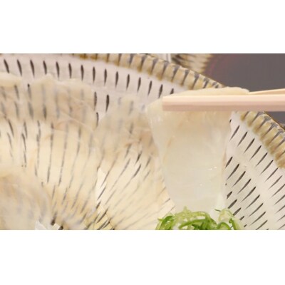 高級国産とらふぐ使用!ほり川母家　ふぐセット(3人前)
