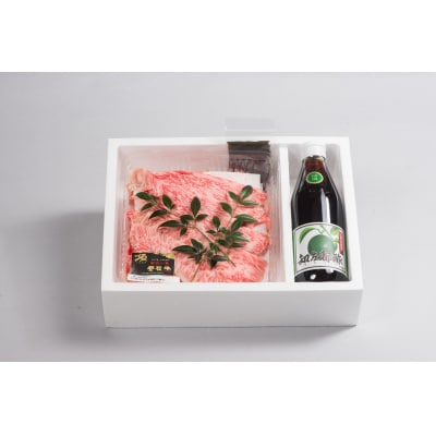 特製かぼすポン酢で食べる★おおいた豊後牛しゃぶしゃぶセット[約400g]