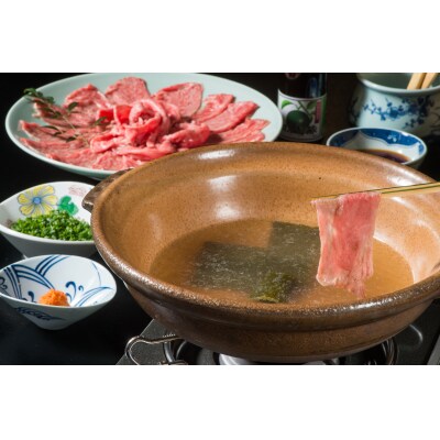 特製かぼすポン酢で食べる★おおいた豊後牛しゃぶしゃぶセット[約400g]